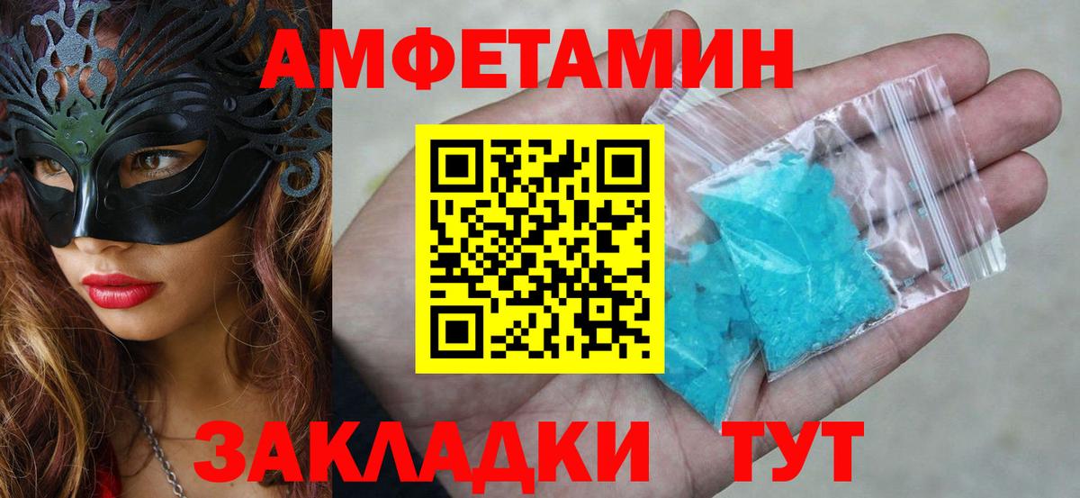 ГАШ  Выборг  Конопля  МЕФ   Где купить наркотики?  АМФ  