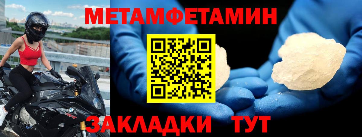 Амфетамин  Амфетамин  Вход с VPN  Выборг  Amphetamine 98% 