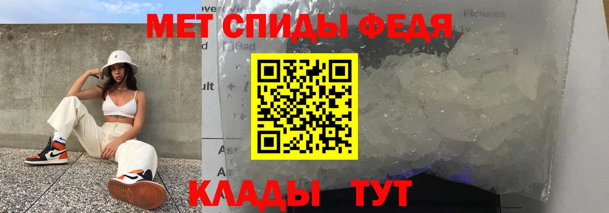 Amphetamine 98% Выборг