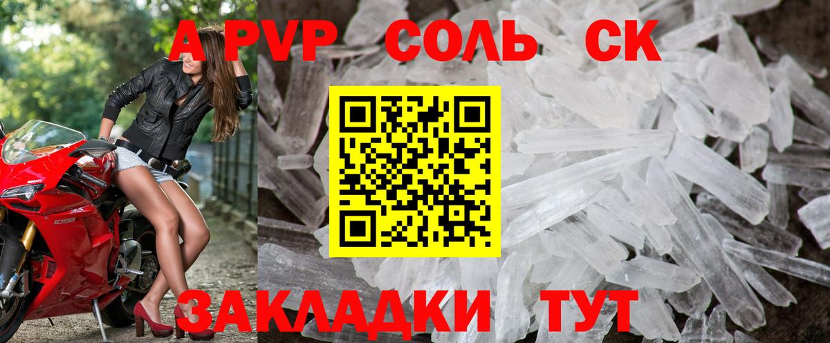 Alfa_PVP VHQ  A PVP мука  купить  цена  Выборг  Вход с VPN  Alfa_PVP 