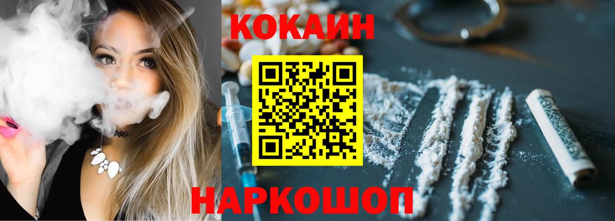 COCAIN Columbia  КОКАИН  КОКАИН FishScale  Выборг 