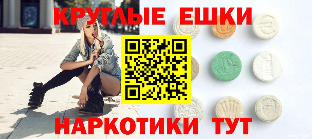 Выборг  ЭКСТАЗИ бентли  Ecstasy  KRAKEN маркетплейс  Вход с VPN 