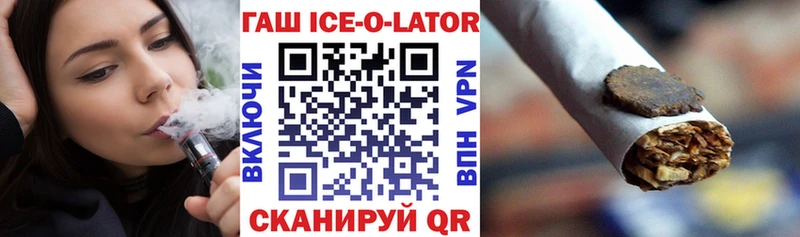 ГАШИШ Изолятор  Выборг 