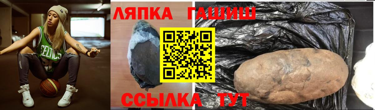 Гашиш Изолятор Выборг