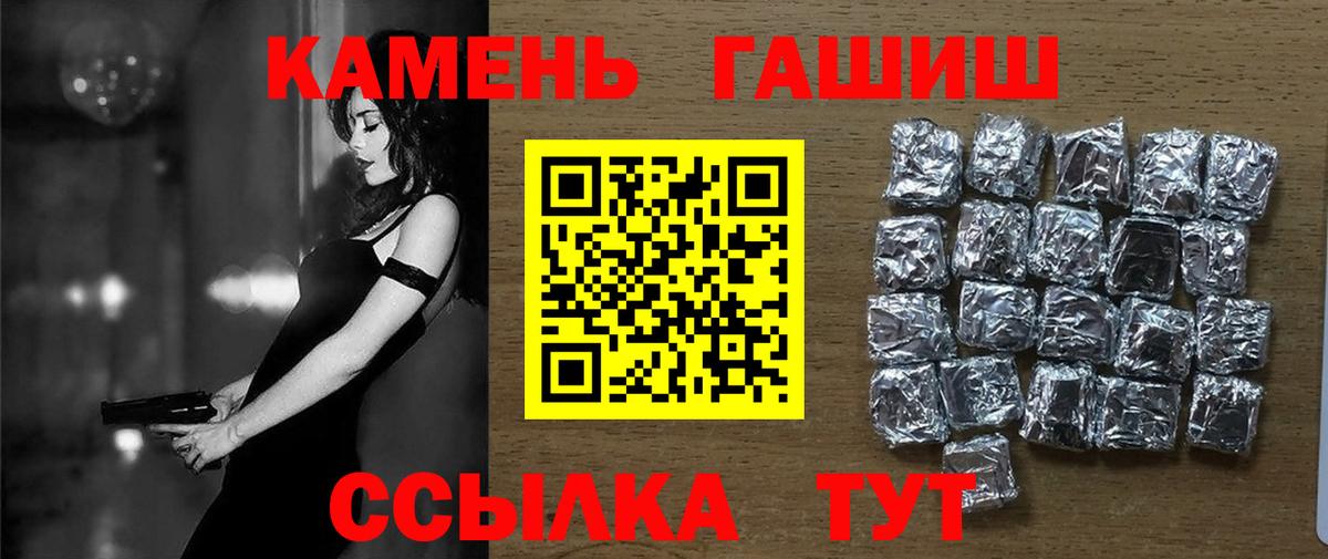 ГАШИШ Изолятор  Вход с VPN  Выборг  Гашиш гашик 
