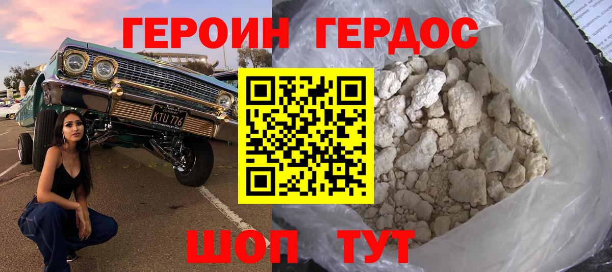 Выборг  ГЕРОИН Афган  Вход с VPN 