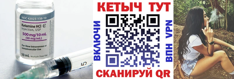 Кетамин ketamine Выборг