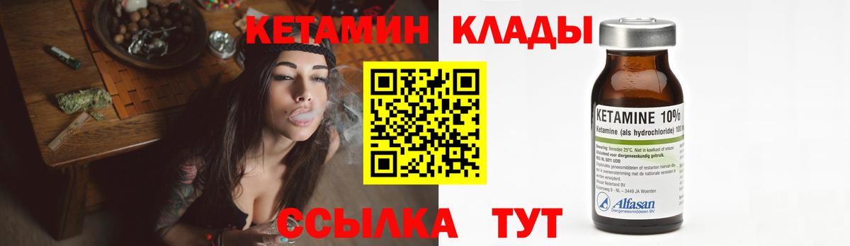 КЕТАМИН ketamine  omg ТОР  Выборг  Вход с VPN 