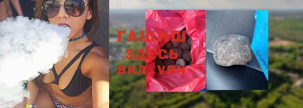 ECSTASY Шарыпово