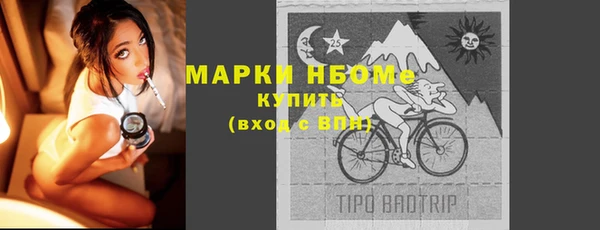 дистиллят марихуана Ельня