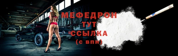 тгк Чекалин