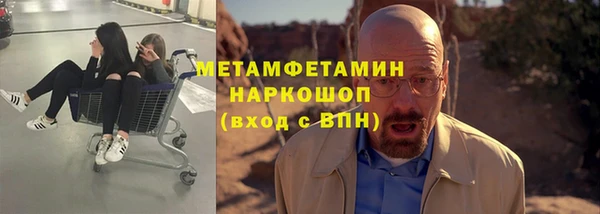 тгк Чекалин