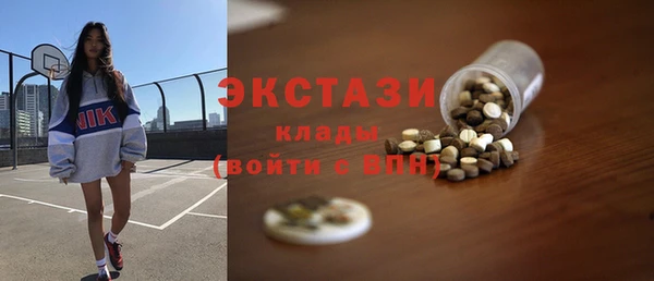 дистиллят марихуана Ельня