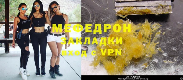 шишки Шали