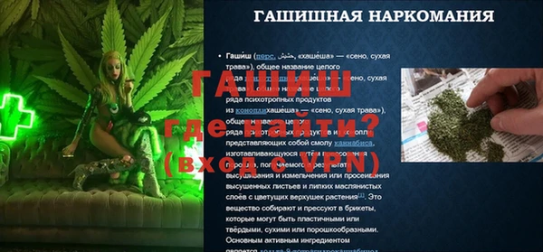 марки nbome Чегем
