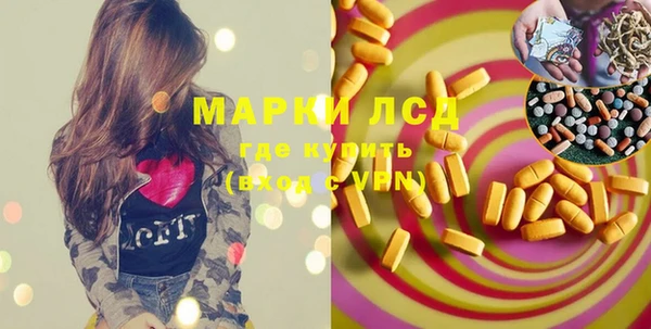 дистиллят марихуана Ельня