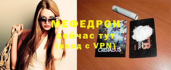 ешки Елабуга