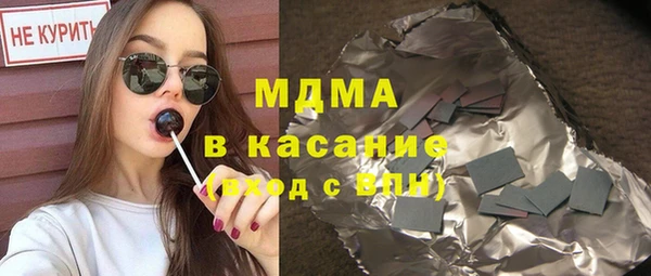 дистиллят марихуана Ельня