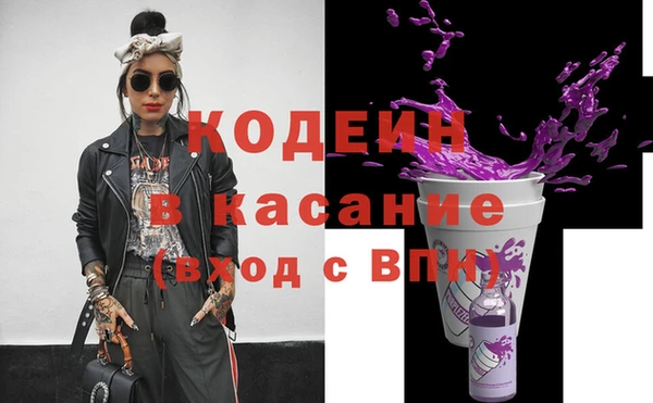 дистиллят марихуана Жердевка