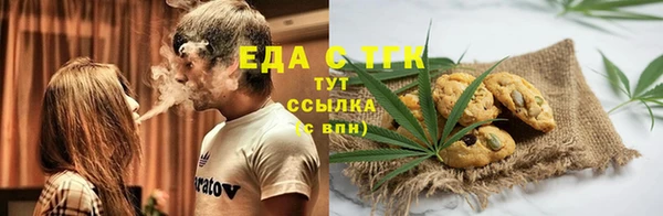 дистиллят марихуана Ельня