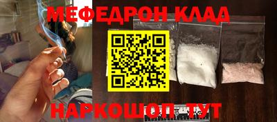 первитин Беслан