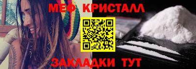 эйфоретик Бийск