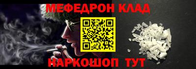 первитин Беслан