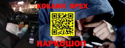 спиды Ирбит