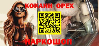 прущие грибы Берёзовский