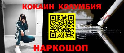 эйфоретик Бийск