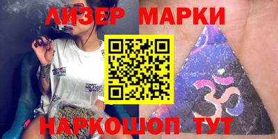 эйфоретик Бийск