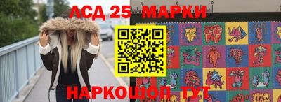 герыч Ипатово