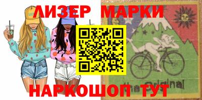 молекула духа Волгодонск