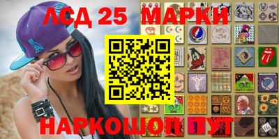 прущие грибы Берёзовский