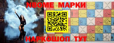 герыч Ипатово
