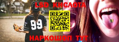 герыч Ипатово