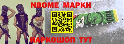 эйфоретик Бийск