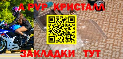 спиды Ирбит