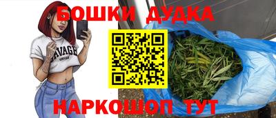 герыч Ипатово