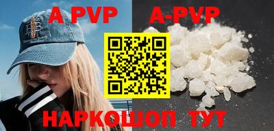 ALPHA-PVP Изобильный