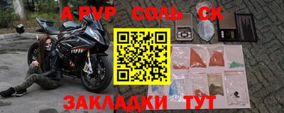 первитин Беслан