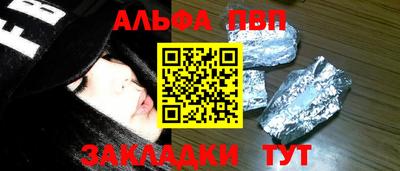 молекула духа Волгодонск