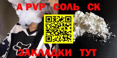 герыч Ипатово