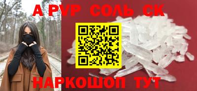 спиды Ирбит
