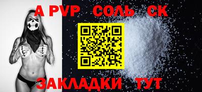 ALPHA-PVP Изобильный