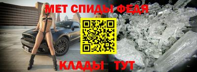 герыч Ипатово