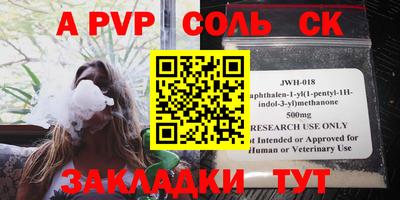 герыч Ипатово