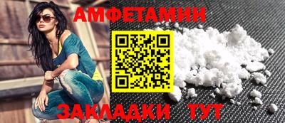 спиды Ирбит