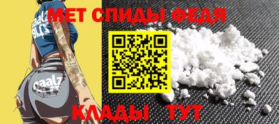 спиды Ирбит