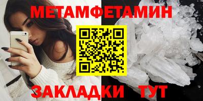 спиды Ирбит